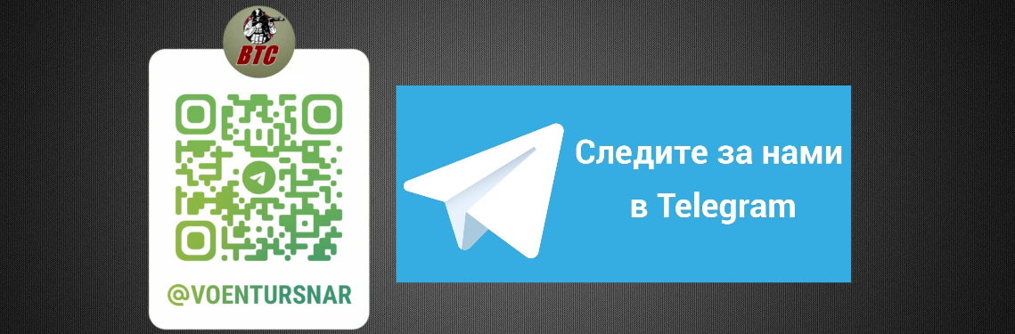 Телеграм